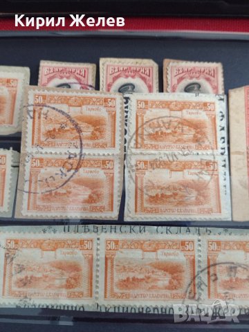 Пощенски марки Търново, София,цар Фердинанд първи за КОЛЕКЦИЯ 37447, снимка 8 - Филателия - 40476916