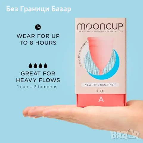 Нова Mooncup A менструална чашка – ултра мека, лесна за поставяне жени, снимка 2 - Други - 49548452