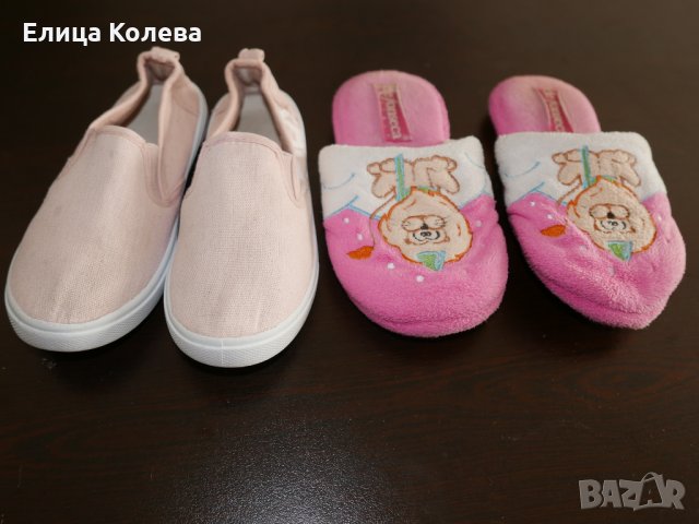 Гуменки Fila+ De Fonseca пантофи н.32, снимка 2 - Детски гуменки - 35811064