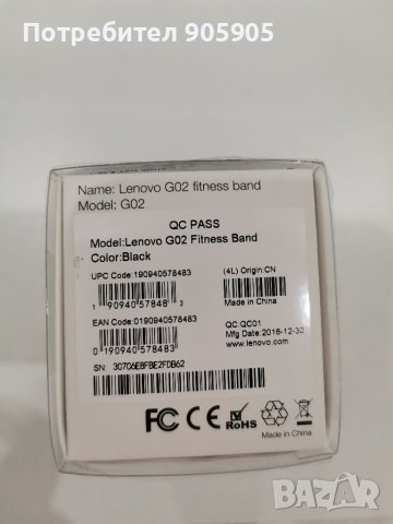 Фитнес гривна Lenovo g02, снимка 5 - Смарт гривни - 41770412