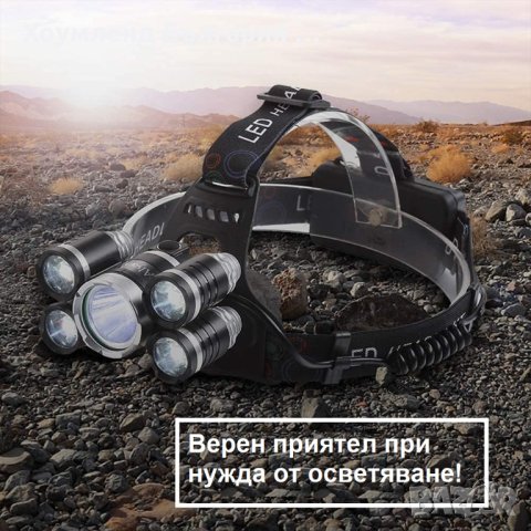 Мощен челник фенер за глава с фокус и 4 режима 1200lm, снимка 2 - Къмпинг осветление - 42142803