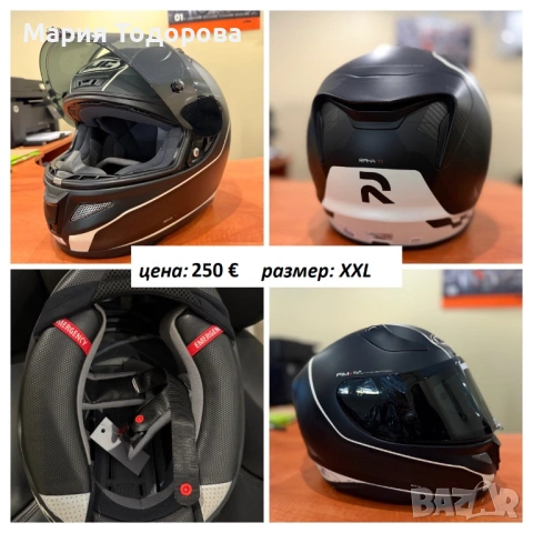Нови каски HJC RPHA, различни модели, размер: XS,S,M,L,XL,XXL, снимка 3 - Аксесоари и консумативи - 53280876