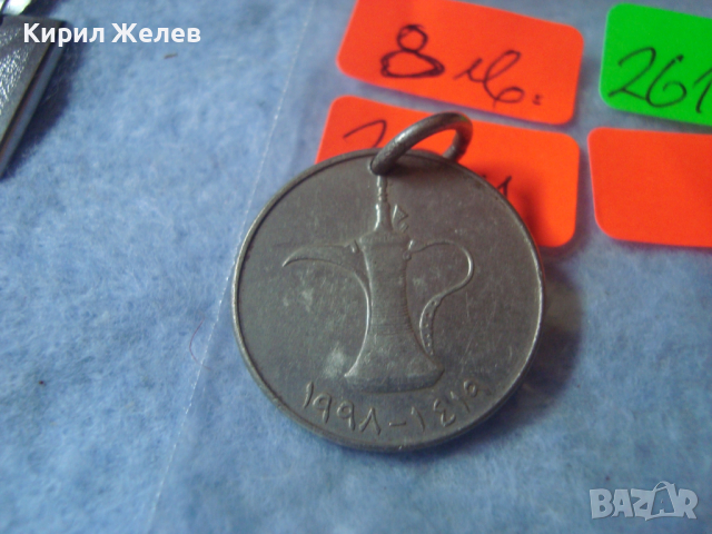 3 ВИСУЛКИ - УКРАШЕНИЯ ДИРХАМ ОАЕ ПЛОЧКА с ИНИЦИАЛИ ДК СТАРИ МЕДАЛЬОНИ 26156, снимка 8 - Антикварни и старинни предмети - 36332018