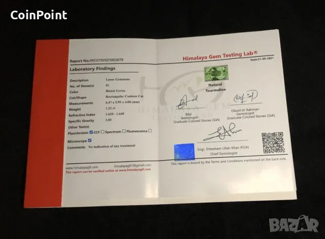 Зелен Турмалин с документи, снимка 2 - Други - 48697791