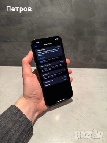 100% battery! КАТО НОВ Iphone 15 Pro Max Blue Titanium, снимка 10 - Apple iPhone - 53287084