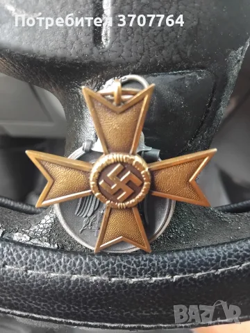 немски медал от 37. година мнго запазено 