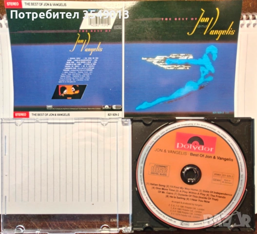 Неофициални cd / цд дискове - нови - JON & VANGELIS, снимка 6 - CD дискове - 53121562