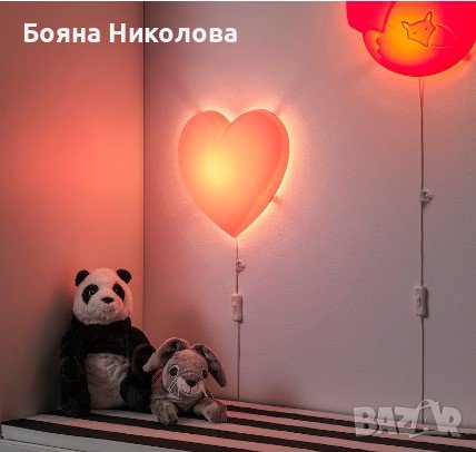 Стенна лампа сърце - червено - Икеа, снимка 4 - Лампи за стена - 41205972