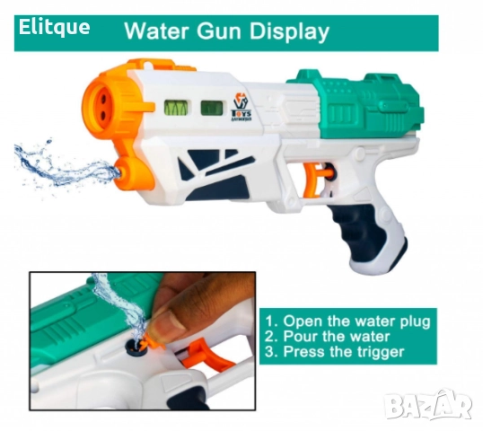 Воден пистолет,Изстрелаващ топчета и вода, снимка 2 - Други - 52745143