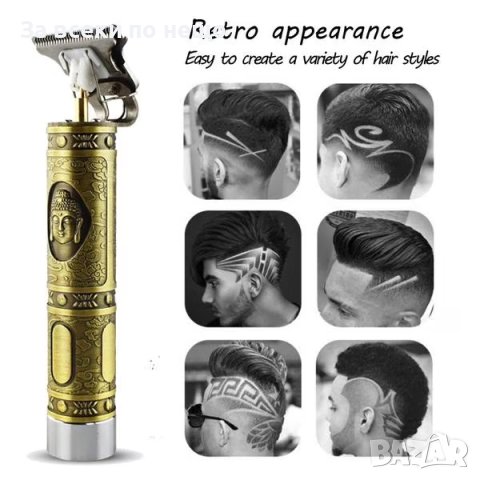 Тример за коса и брада Kemei KM-1974A, 5W, 1200 mAh, Бронз, снимка 4 - Тримери - 41749880