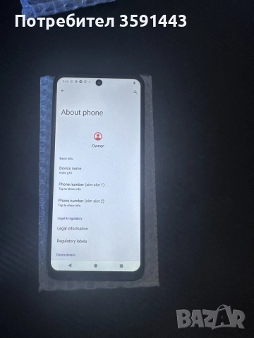 Motorola g13 като нова :), снимка 4 - Motorola - 55778055