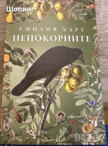 Две нови книги бестселъри