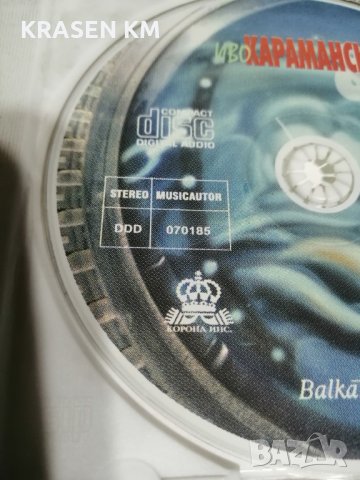 Сд дискове, снимка 3 - CD дискове - 41353601