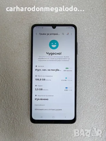 Samsung Galaxy A06 128GB 4GB RAM Dual Перфектен Като Нов, снимка 4 - Samsung - 55792259
