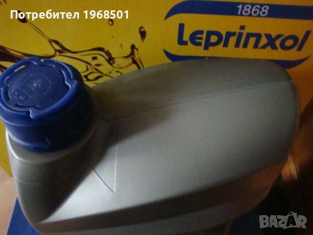 Немски моторни масла LEPRINXOL , снимка 3 - Аксесоари и консумативи - 53626859