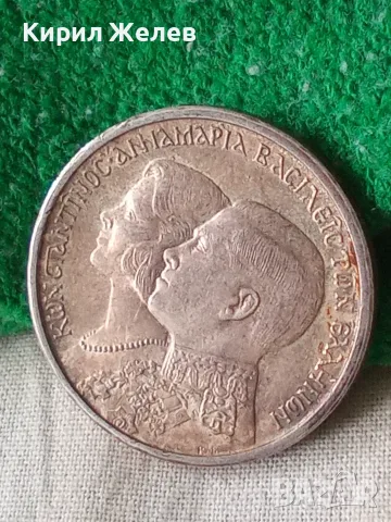 Гръцка сребърна монета от 30 драхми 1964 година 17490, снимка 6 - Нумизматика и бонистика - 56220977