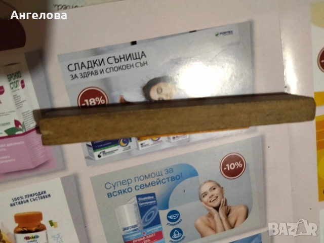 Малък нивел, снимка 2 - Други инструменти - 53358419