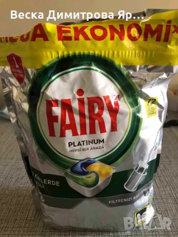 Fairy Platinum, капсули за съдомиялна машина, 72бр