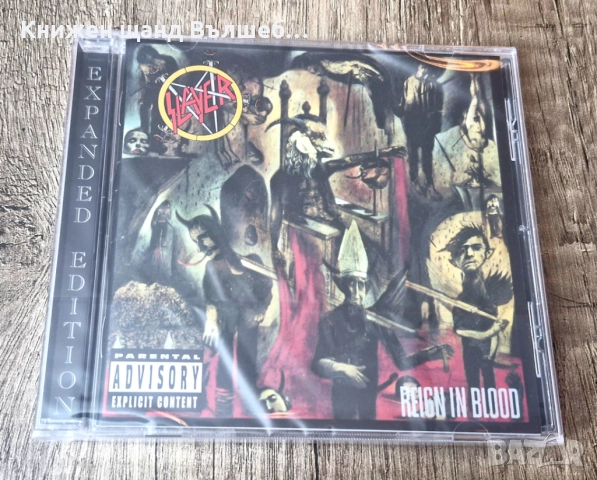 Компакт Дискове - Рок Метъл: Slayer - Reign In Blood