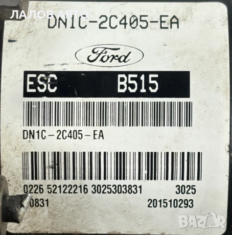 ABS помпа Форд ЕкоСпорт Ford EcoSport DN1C-2C219-EA , снимка 3 - Части - 53826102