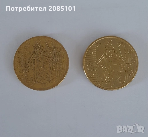 Колекционерски монети от 50 евро цента, снимка 4 - Нумизматика и бонистика - 53087516