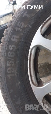 195 65 15 ЗИМНИ КАТО НОВИ и 5х114.3 ДЖАНТИ , снимка 8 - Гуми и джанти - 52636089