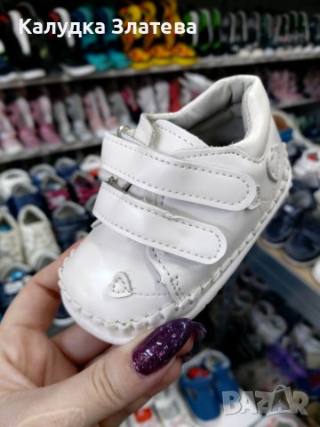 Бебешки/детски обувки , снимка 8 - Бебешки обувки - 42244605