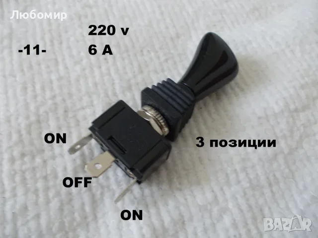 ЦК ключ / бутон разни - списък