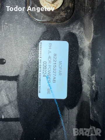 Степенка R wrangler, снимка 2 - Части - 56247387