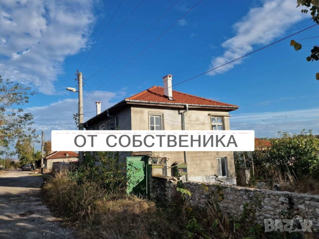 Двуетажна къща в село Крепост, общ. Димитровград