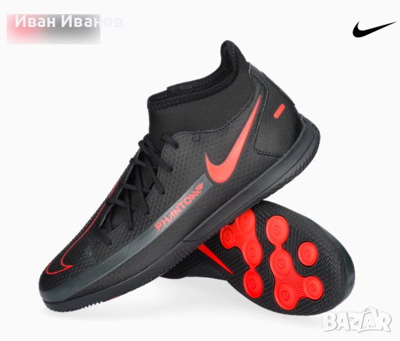 футболни обувки за зала Nike Phantom Gt Club Df Ic номер 46,5-47,5 в Футбол  в гр. Русе - ID40265908 — Bazar.bg