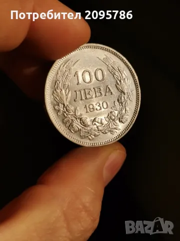 100 лева 1930г Д8, снимка 3 - Нумизматика и бонистика - 47638713