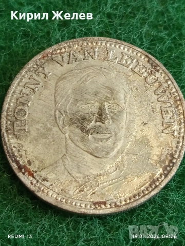 Колекционерски метален жетон за отстъпка Shell Top 20 1970г. рядък 52032