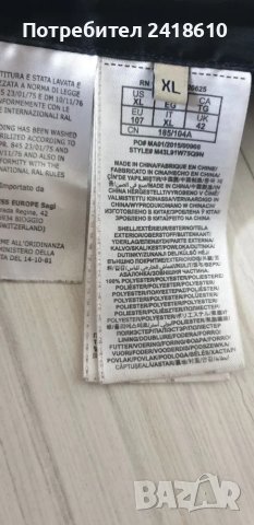 GUESS Mens Wool / Down Jacket Size XL ОРИГИНАЛ! Мъжко Зимно пухено Яке!, снимка 10 - Якета - 47966726