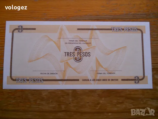 банкноти - Куба, Доминикана, Хаити, снимка 8 - Нумизматика и бонистика - 49271865