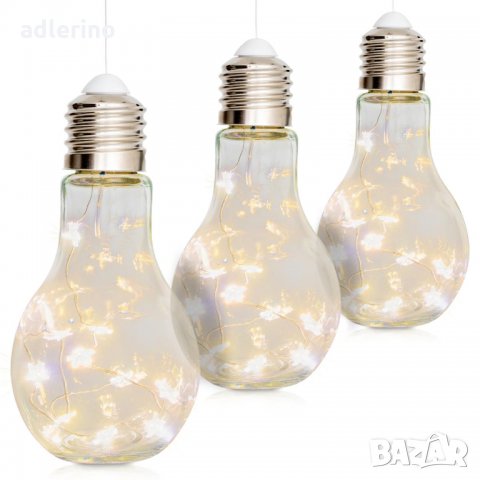 Уникална, красива светлинна ЛЕД декорация Крушка 3 броя, Коледна украса, Коледна декорация от стъкло
