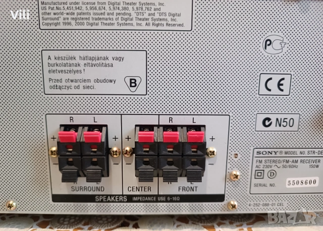 Sony STR-DE497P, снимка 9 - Ресийвъри, усилватели, смесителни пултове - 53155212