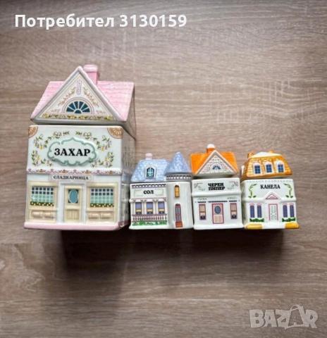 Керамична къщичка Charly wilde за кафе за друга от серията, снимка 2 - Аксесоари за кухня - 53799509