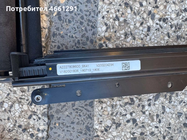 Перденце на люка(шибидаха) на Мерцедес Mercedes W222 само за 100лв. A2227808600_9X41, снимка 2 - Части - 52554819