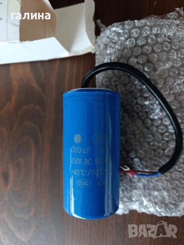 Нов моторен кондензатор 200 µF / 250 V AC, снимка 3 - Резервни части за машини - 53386124