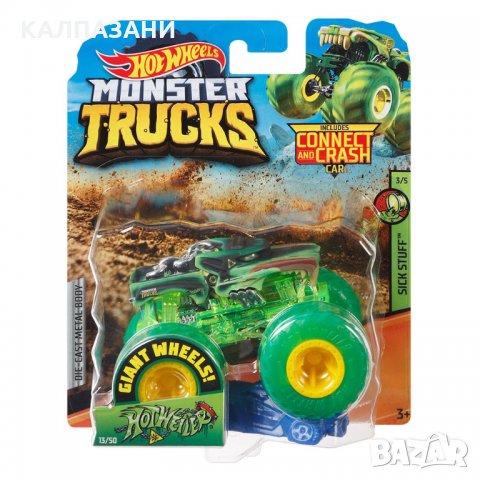 HOT WHEELS MONSTER TRUCKS LINE Бъги базов модел FYJ44, снимка 2 - Коли, камиони, мотори, писти - 35944730