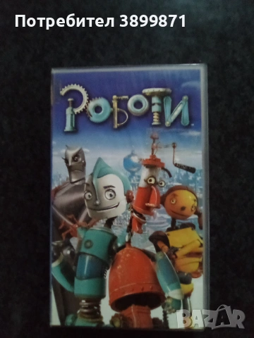 Продавам видеокасети цена 9.78 лева, снимка 7 - DVD филми - 53010797