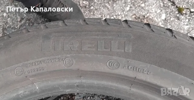 Гуми 225 50 17 Пирели Pirelli 2 броя. Нов внос. Не са нови. Цената е за брой гума. , снимка 13 - Гуми и джанти - 49077685