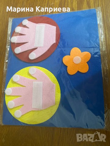 Нова Монтесори играчка за научаване на числата до 10 и пресмятане