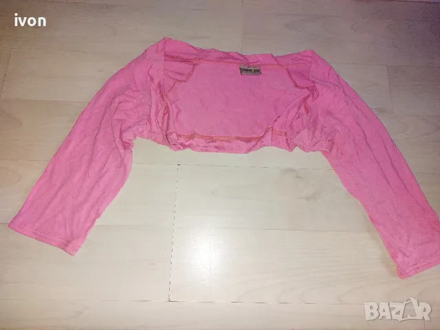 Розови ръкави