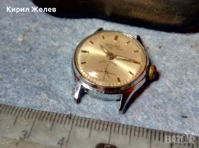 BIFORA 15 TOP SHOCKPROOF Стар ВИНТИДЖ КОЛЕКЦИОНЕРСКИ МЕХАНИЧЕН РЪЧЕН ЧАСОВНИК 49250, снимка 4 - Антикварни и старинни предмети - 48288722