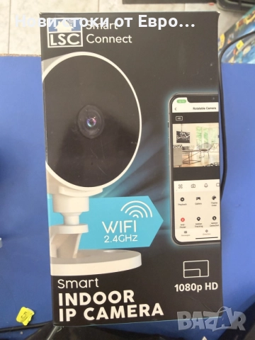 LSC Smart Connect вътрешна IP камера
1080p HD