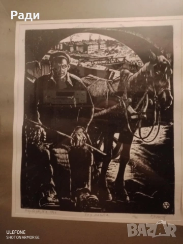 Димитър Драганов - графика