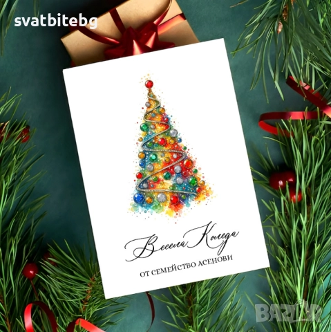 Персонализирани коледни подаръци, Коледни Подаръчни Кутии, Късметчета, снимка 7 - Коледни подаръци - 52461585