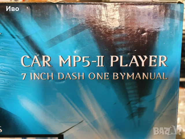 НОВ! 1 Din радио за кола 7" HD екран FM Bluetooth MP5 плейър за кола 9601s Прибиращ се автомобилни р, снимка 9 - Аксесоари и консумативи - 52006523